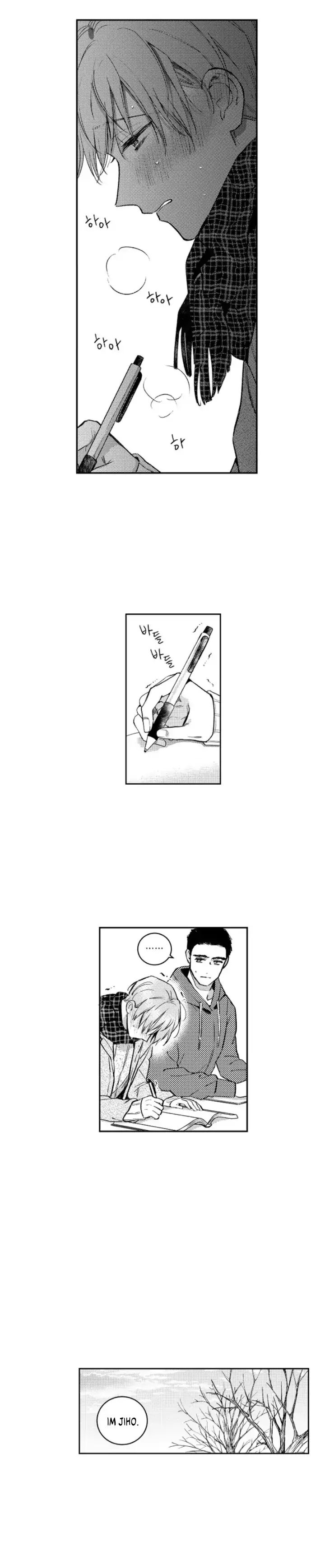 Read Dagong Ikson chapter 1.1 image 12 on Lezhin