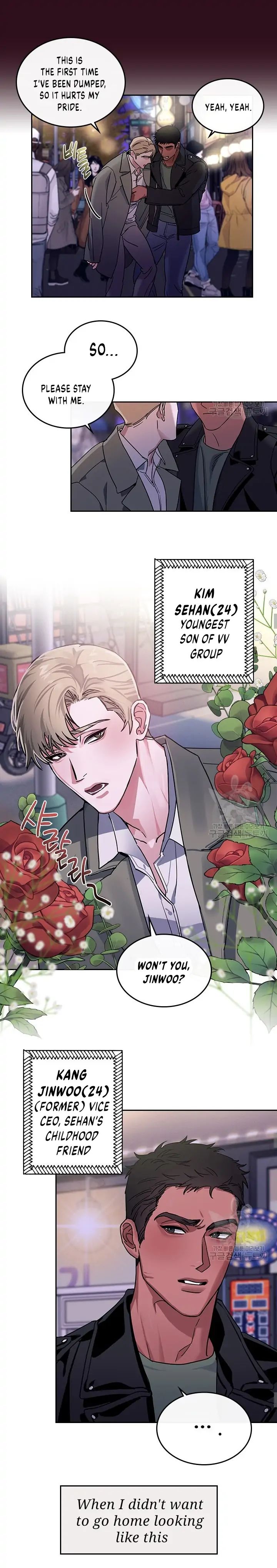 Read Dagong Ikson chapter 1.2 image 10 on Lezhin