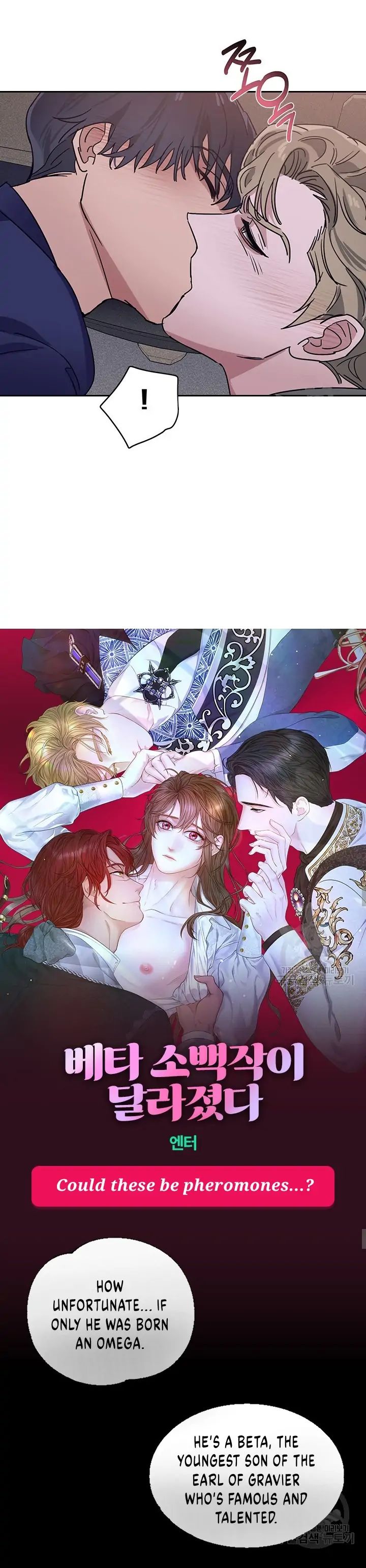 Read Dagong Ikson chapter 1.2 image 12 on Lezhin