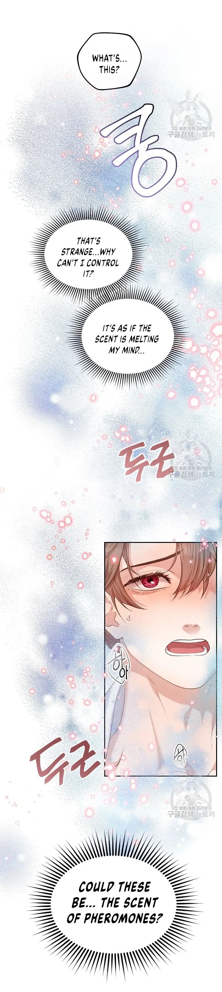 Read Dagong Ikson chapter 1.2 image 15 on Lezhin