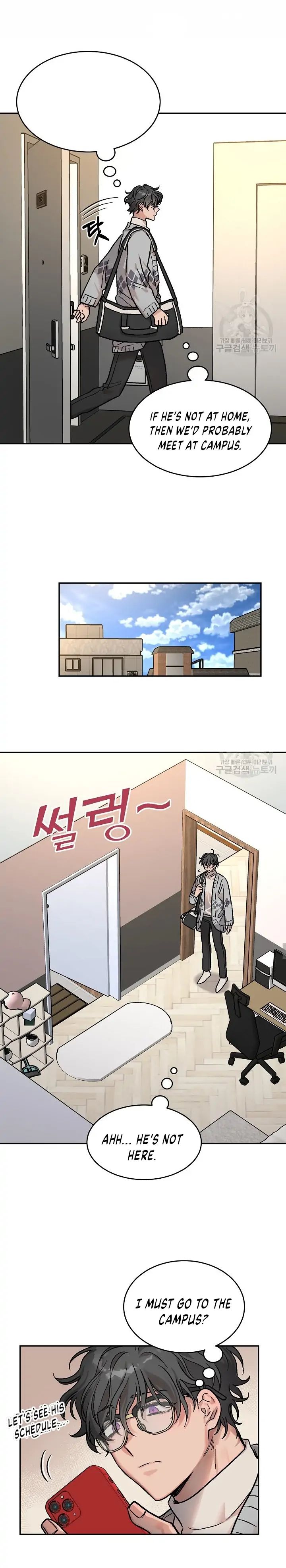Read Dagong Ikson chapter 1.3 image 10 on Lezhin