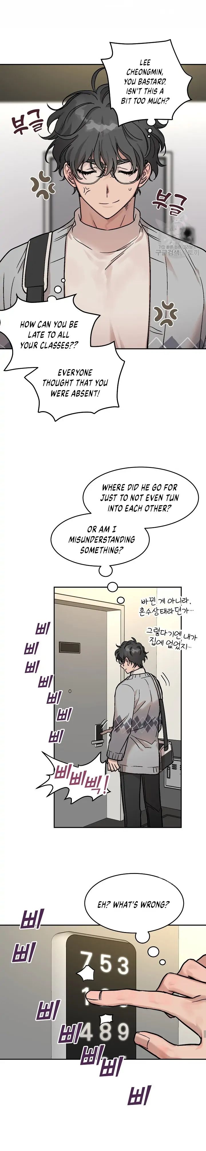 Read Dagong Ikson chapter 1.3 image 14 on Lezhin
