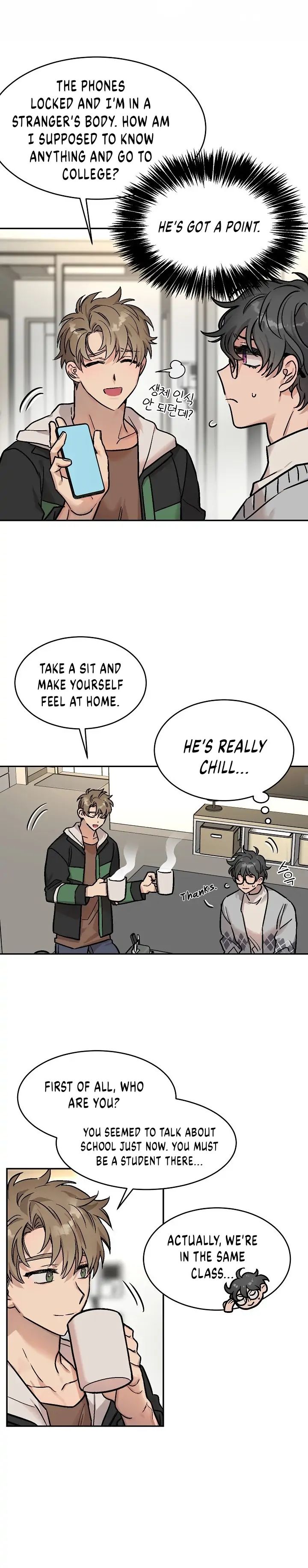 Read Dagong Ikson chapter 1.3 image 17 on Lezhin