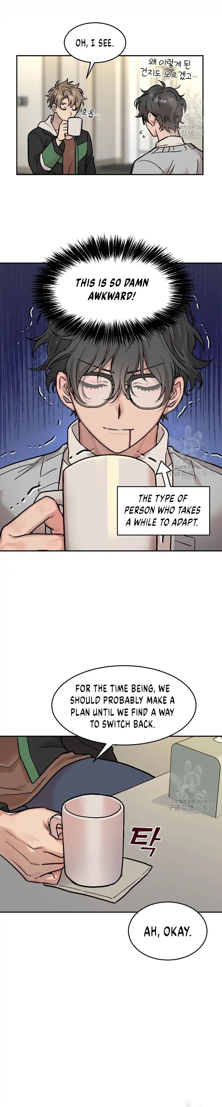 Read Dagong Ikson chapter 1.3 image 19 on Lezhin
