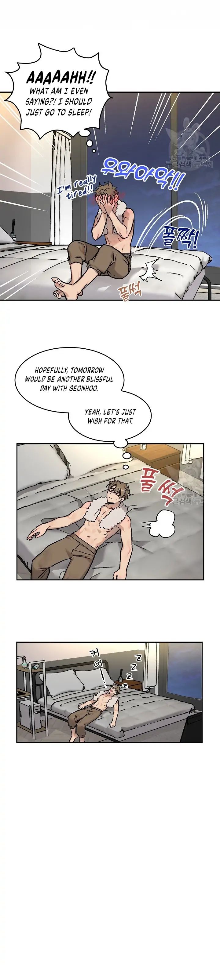 Read Dagong Ikson chapter 1.3 image 5 on Lezhin