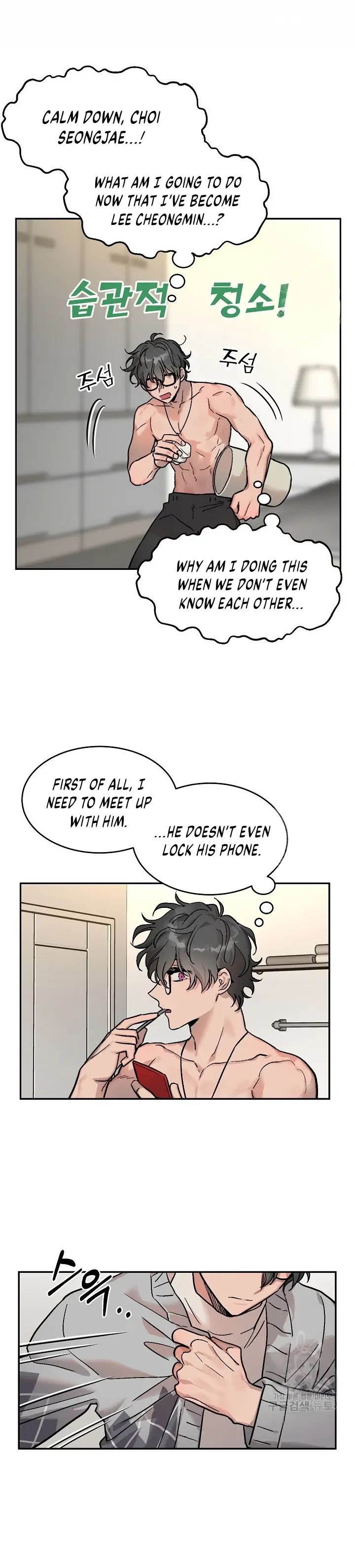 Read Dagong Ikson chapter 1.3 image 9 on Lezhin