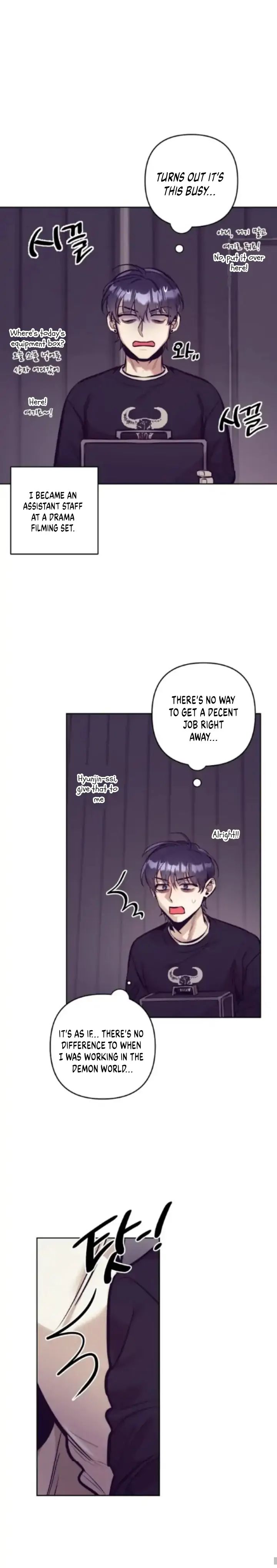 Read Dagong Ikson chapter 1 image 15 on Lezhin