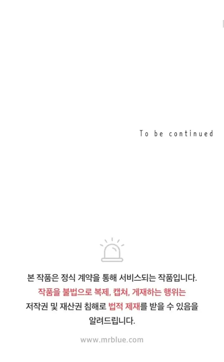 Read Dagong Ikson chapter 2.1 image 15 on Lezhin