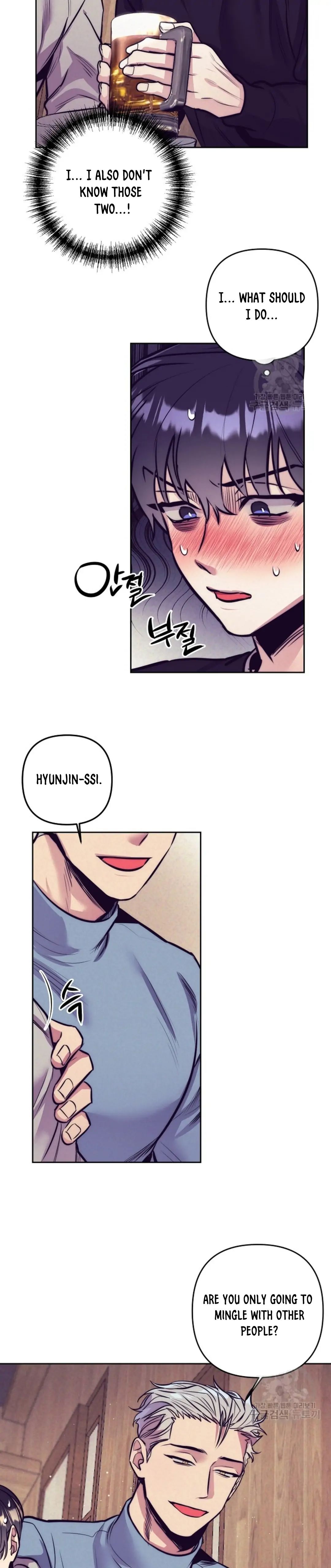 Read Dagong Ikson chapter 2 image 1 on Lezhin