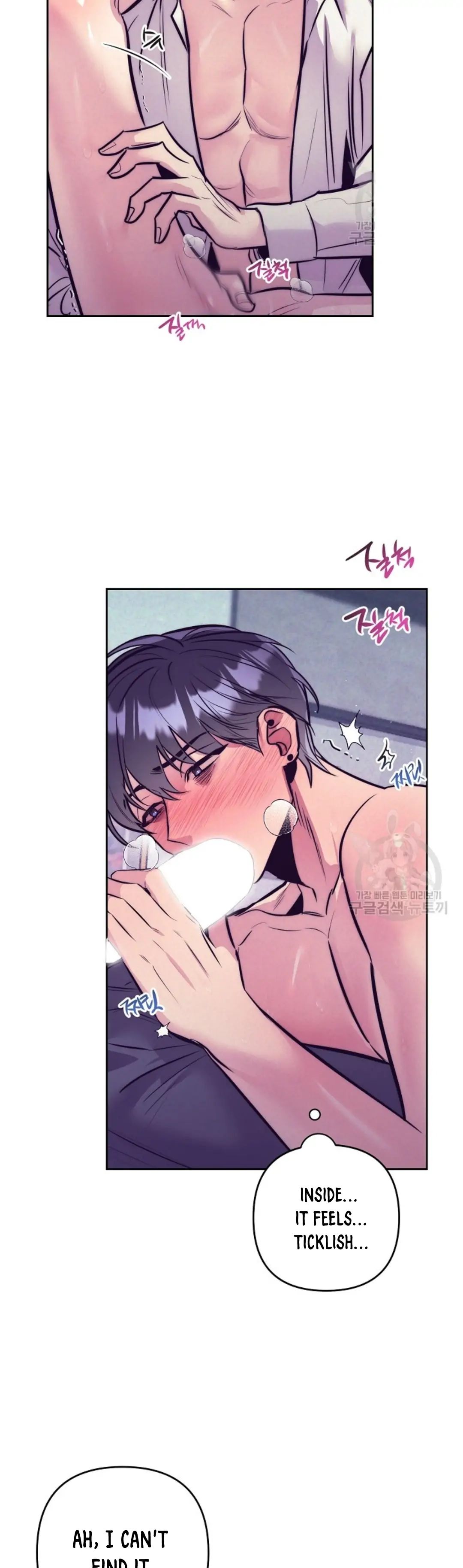 Read Dagong Ikson chapter 2 image 10 on Lezhin