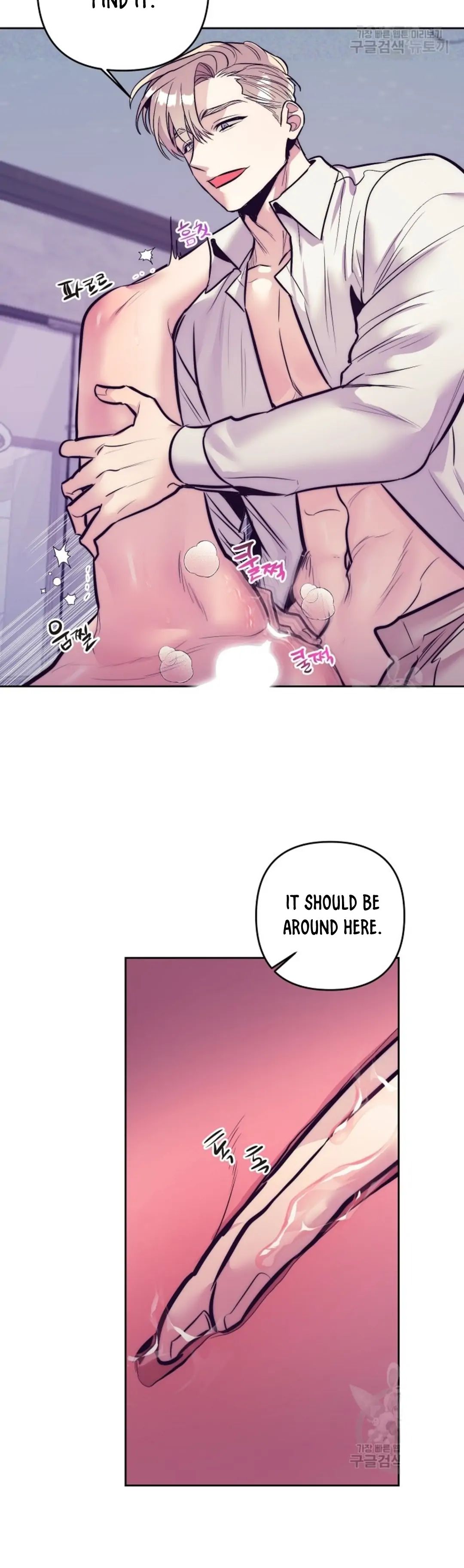 Read Dagong Ikson chapter 2 image 11 on Lezhin