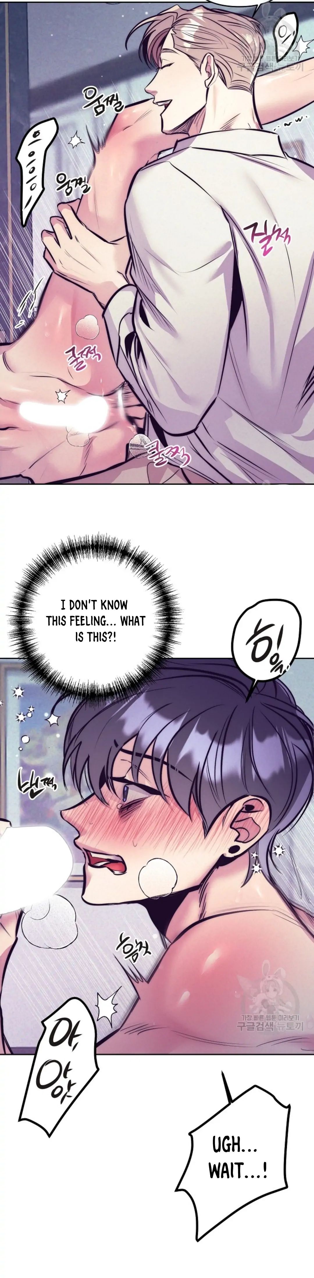 Read Dagong Ikson chapter 2 image 14 on Lezhin