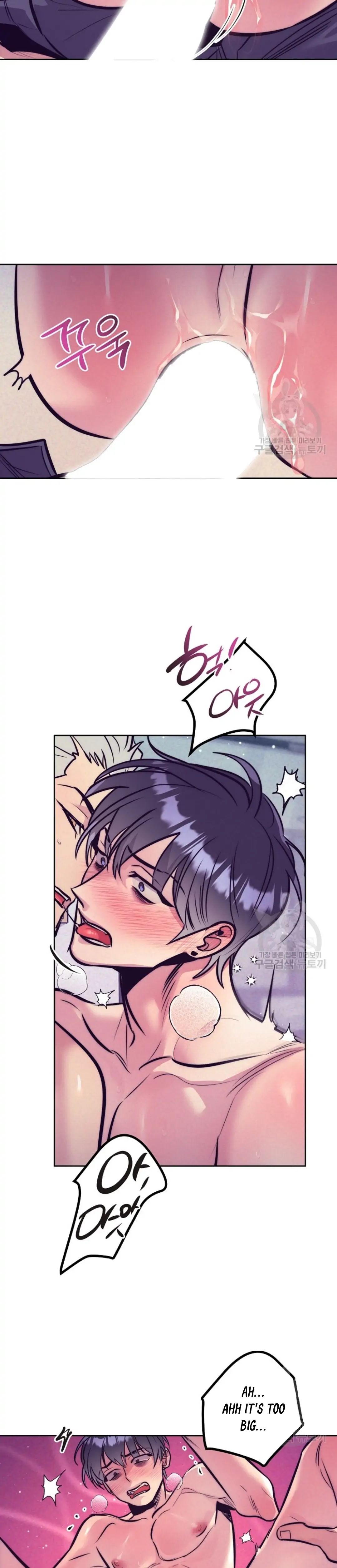 Read Dagong Ikson chapter 2 image 20 on Lezhin