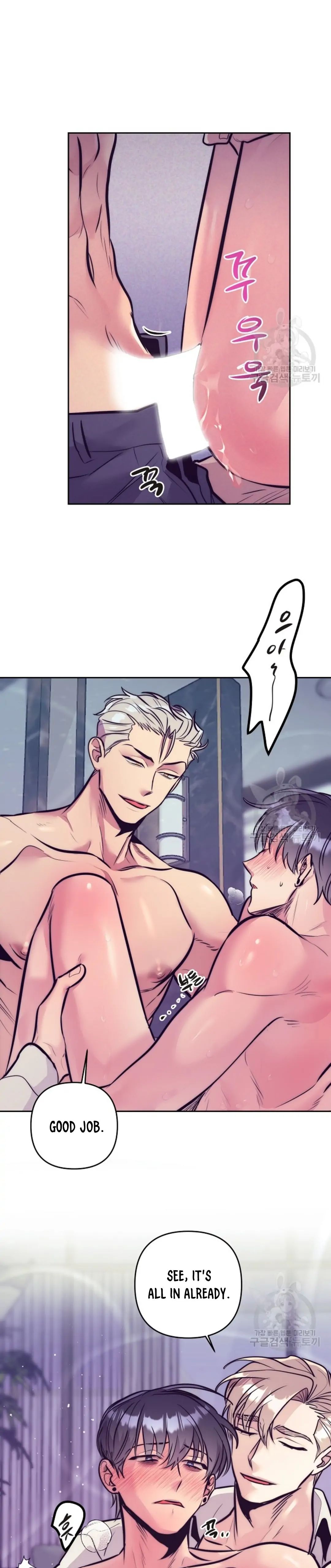Read Dagong Ikson chapter 2 image 22 on Lezhin