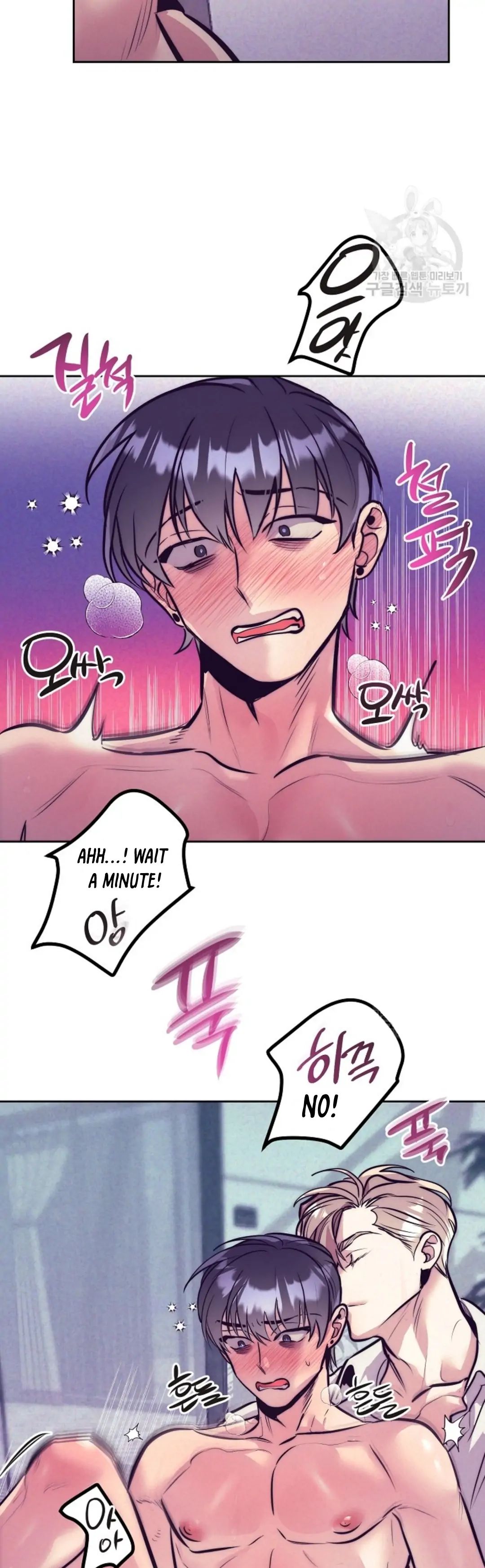 Read Dagong Ikson chapter 2 image 24 on Lezhin