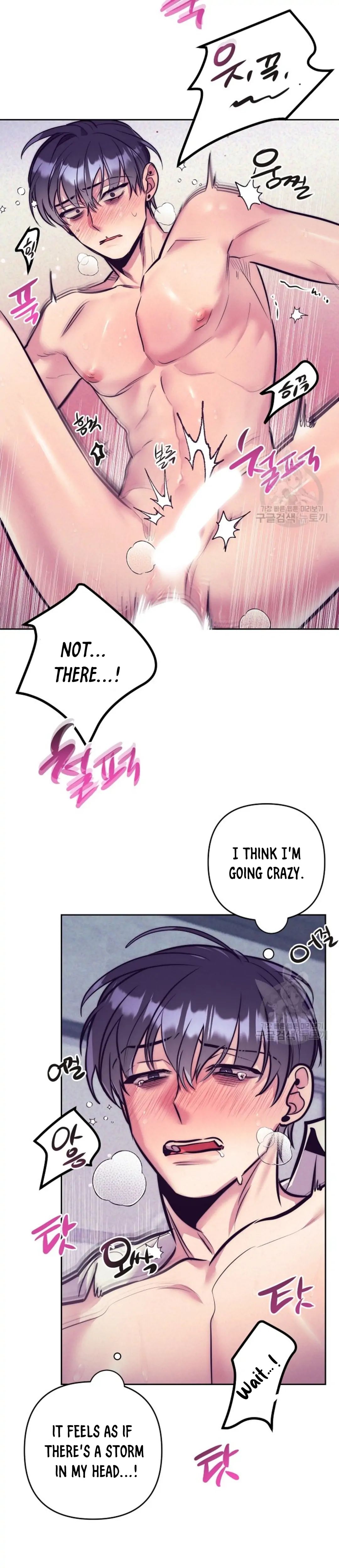 Read Dagong Ikson chapter 2 image 28 on Lezhin