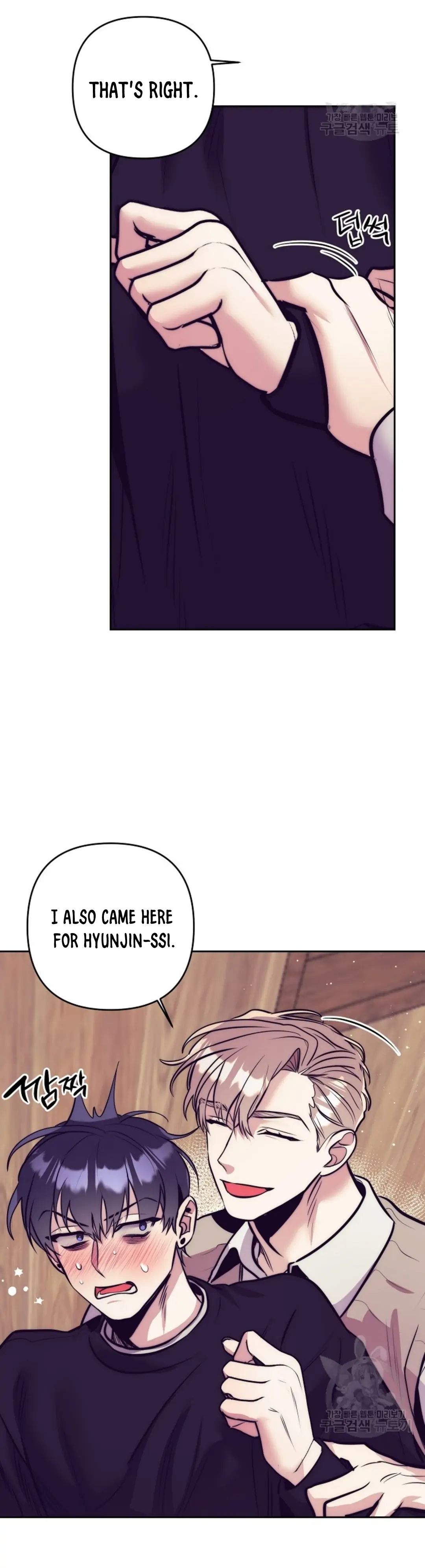 Read Dagong Ikson chapter 2 image 3 on Lezhin