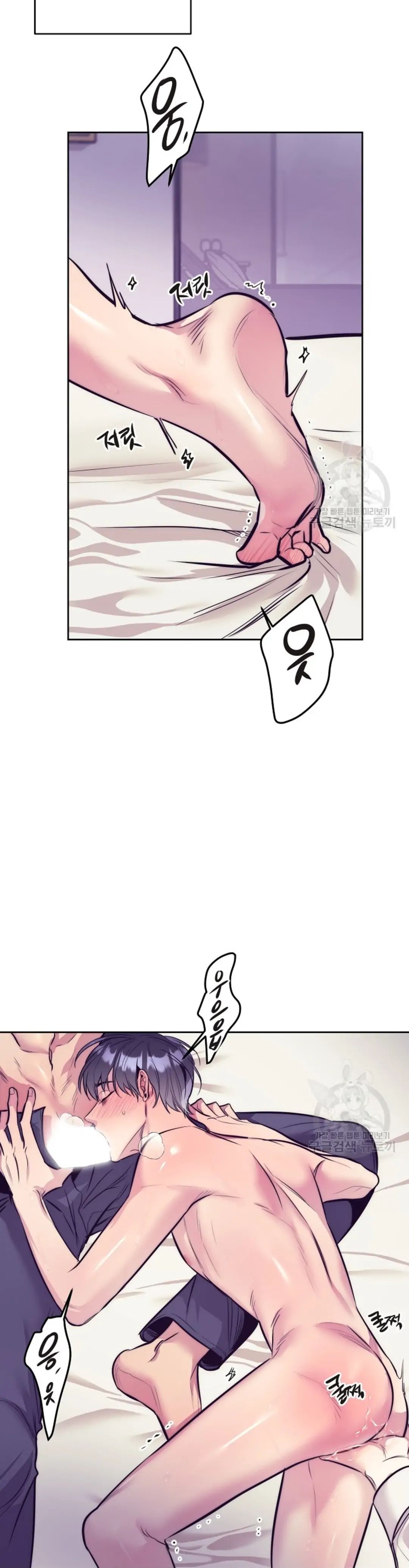 Read Dagong Ikson chapter 2 image 7 on Lezhin