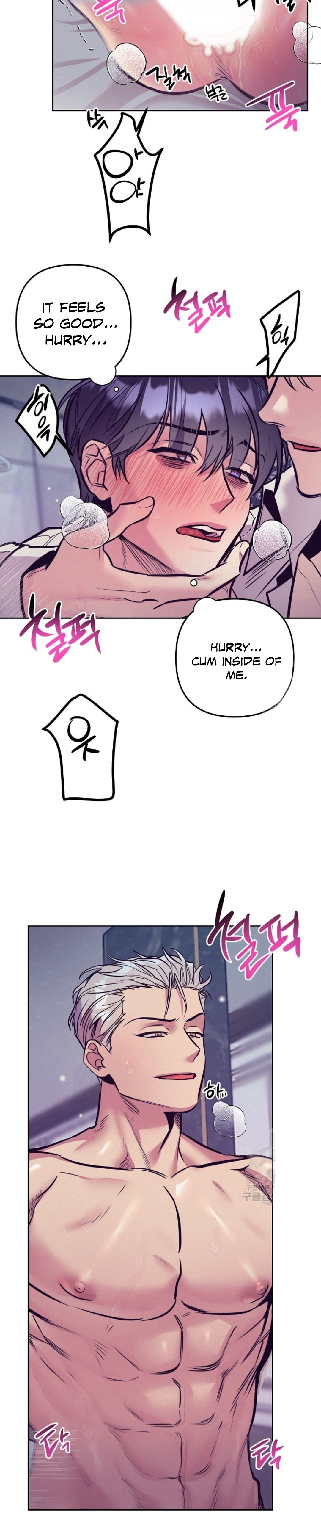 Read Dagong Ikson chapter 3 image 1 on Lezhin