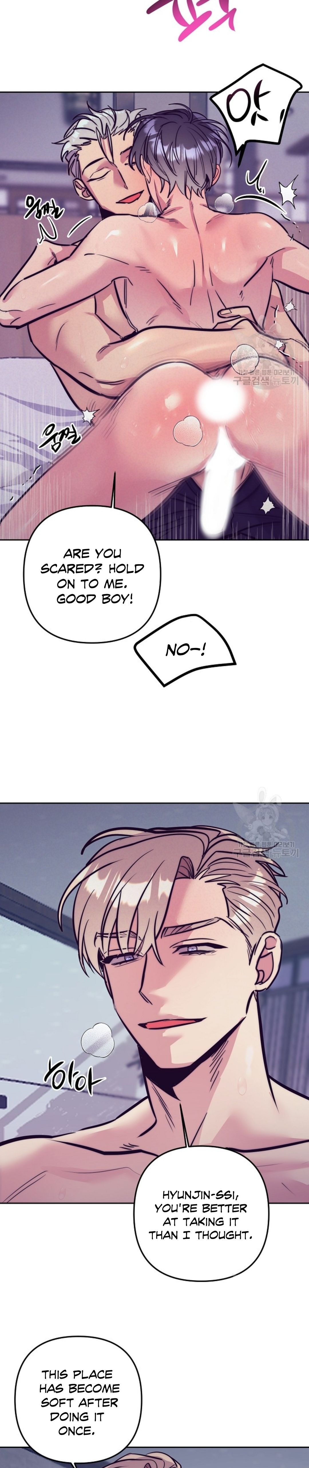 Read Dagong Ikson chapter 3 image 16 on Lezhin