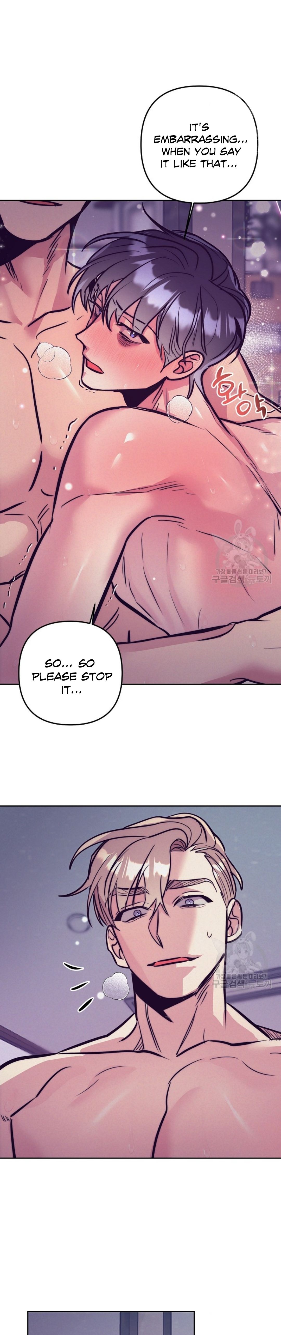 Read Dagong Ikson chapter 3 image 19 on Lezhin