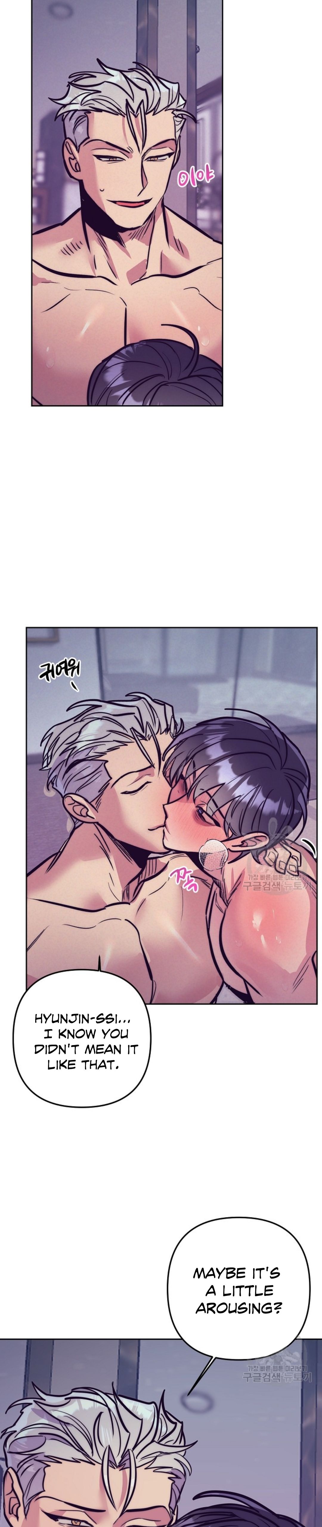 Read Dagong Ikson chapter 3 image 20 on Lezhin