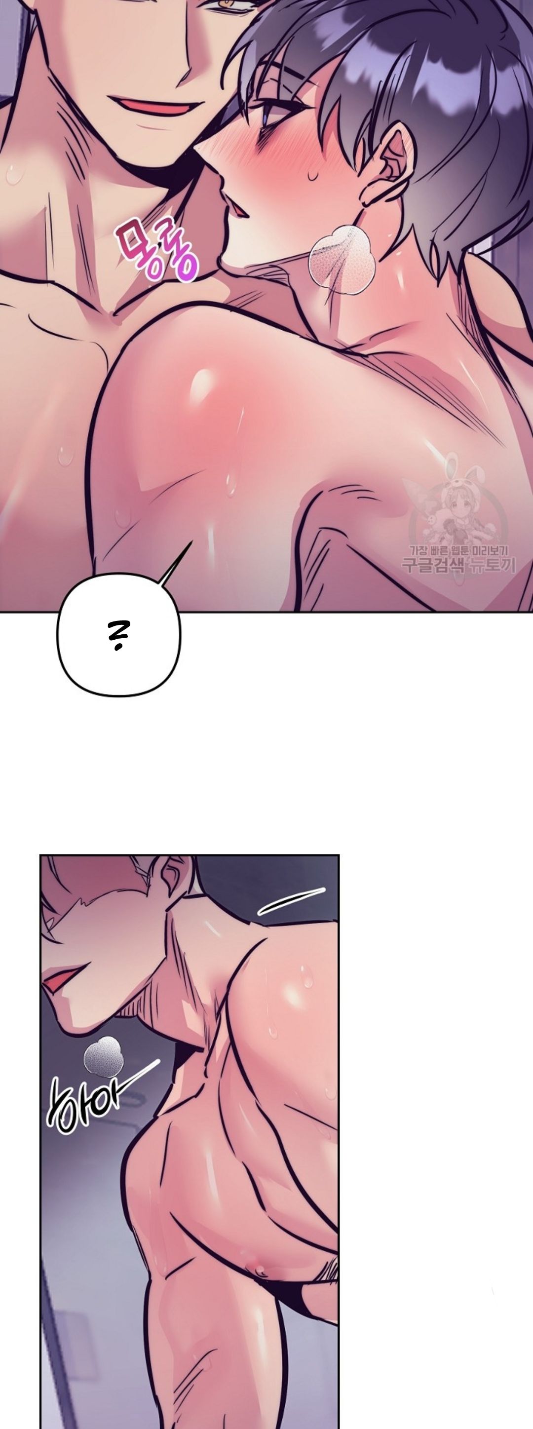 Read Dagong Ikson chapter 3 image 21 on Lezhin