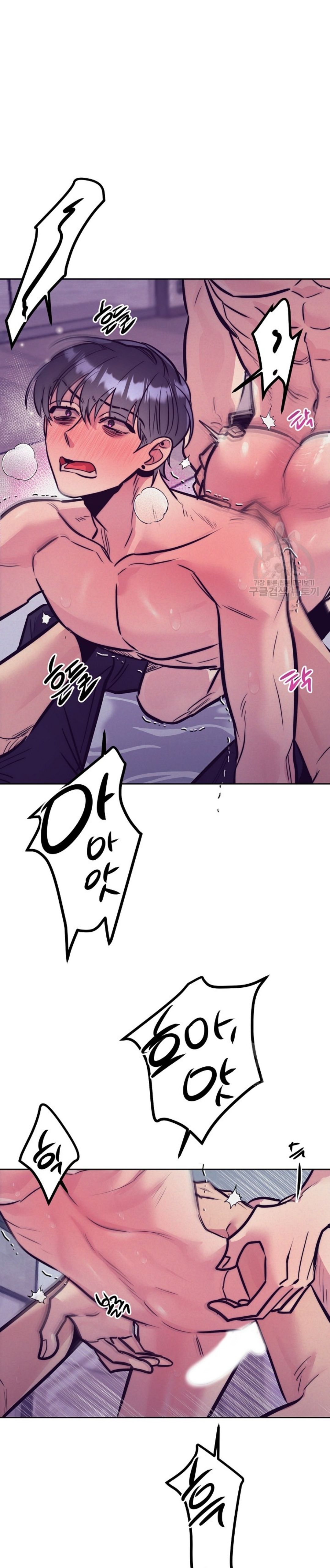 Read Dagong Ikson chapter 3 image 23 on Lezhin