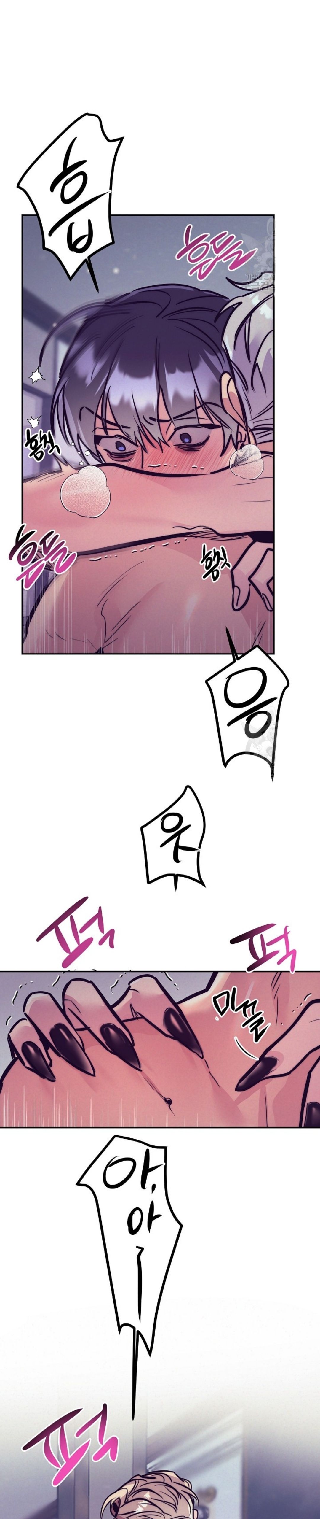 Read Dagong Ikson chapter 3 image 27 on Lezhin
