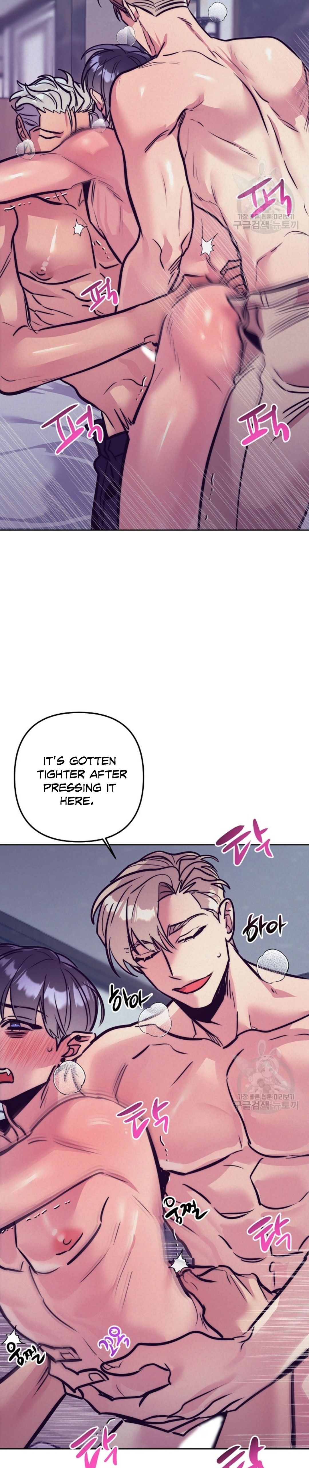 Read Dagong Ikson chapter 3 image 28 on Lezhin