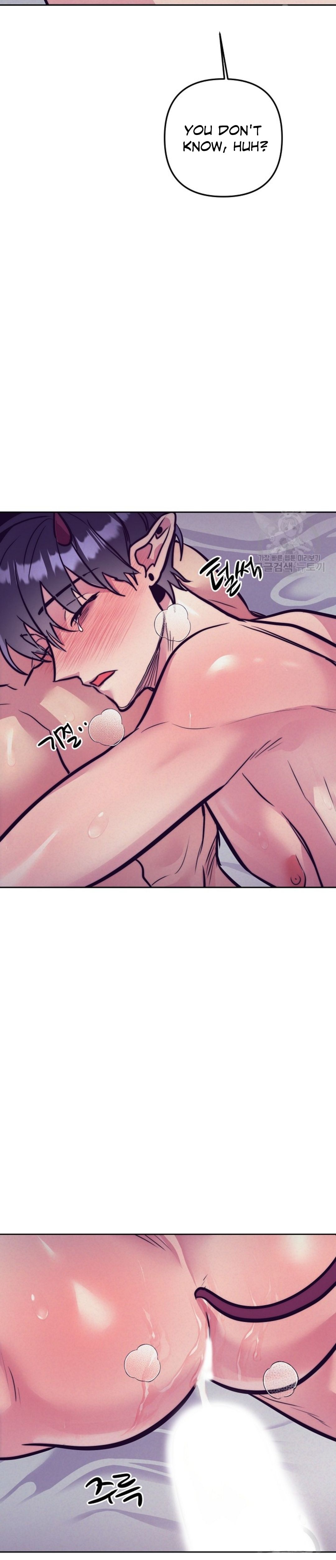 Read Dagong Ikson chapter 3 image 32 on Lezhin