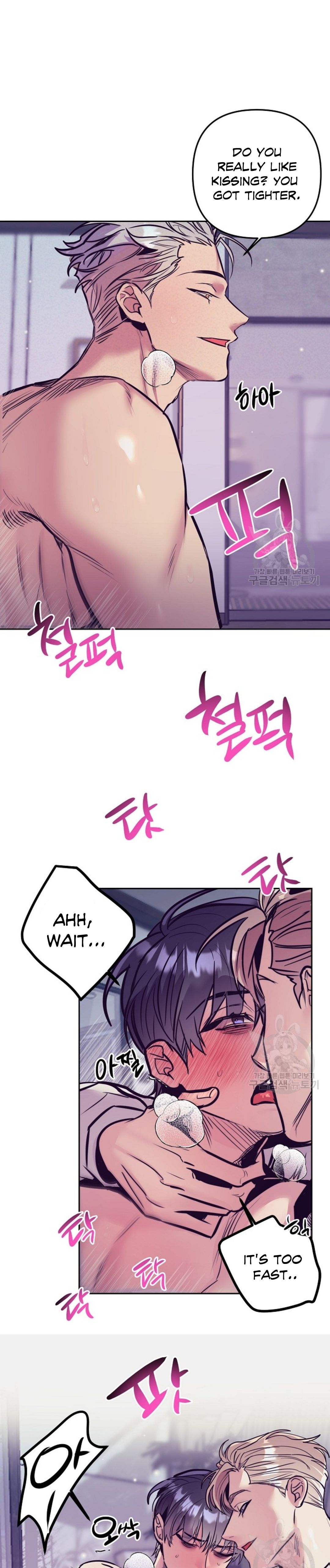 Read Dagong Ikson chapter 3 image 4 on Lezhin