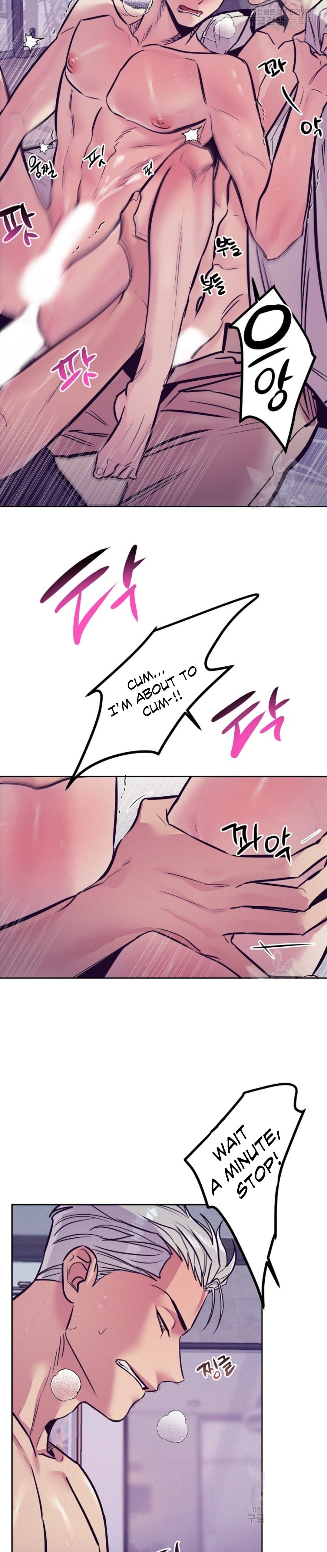 Read Dagong Ikson chapter 3 image 5 on Lezhin