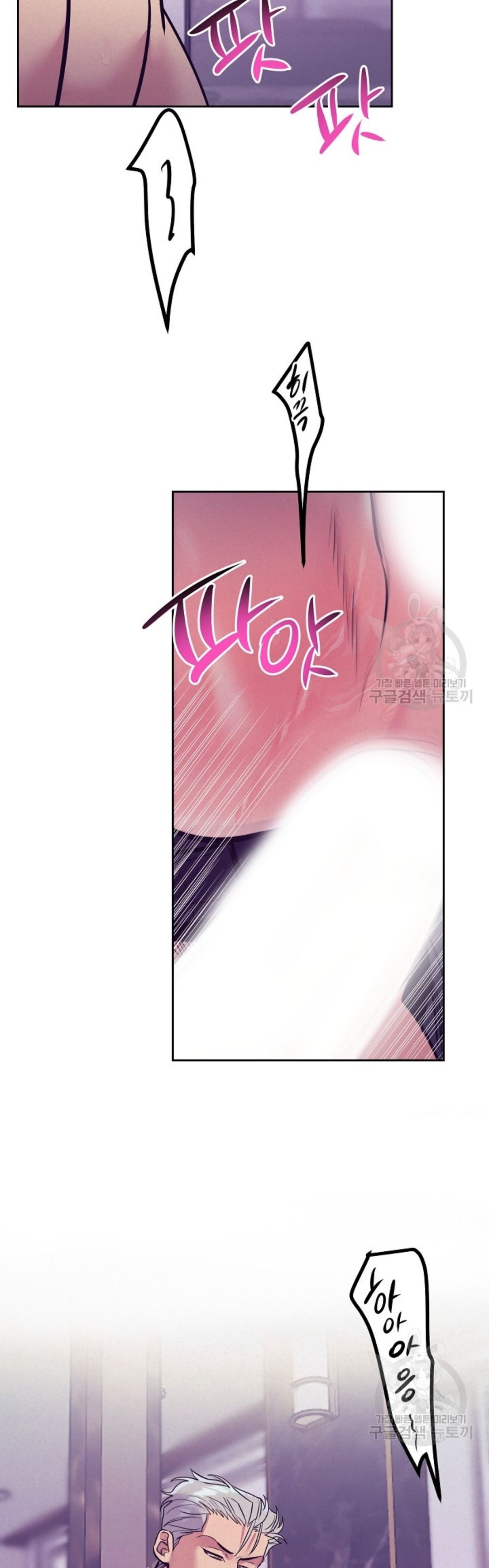 Read Dagong Ikson chapter 3 image 6 on Lezhin