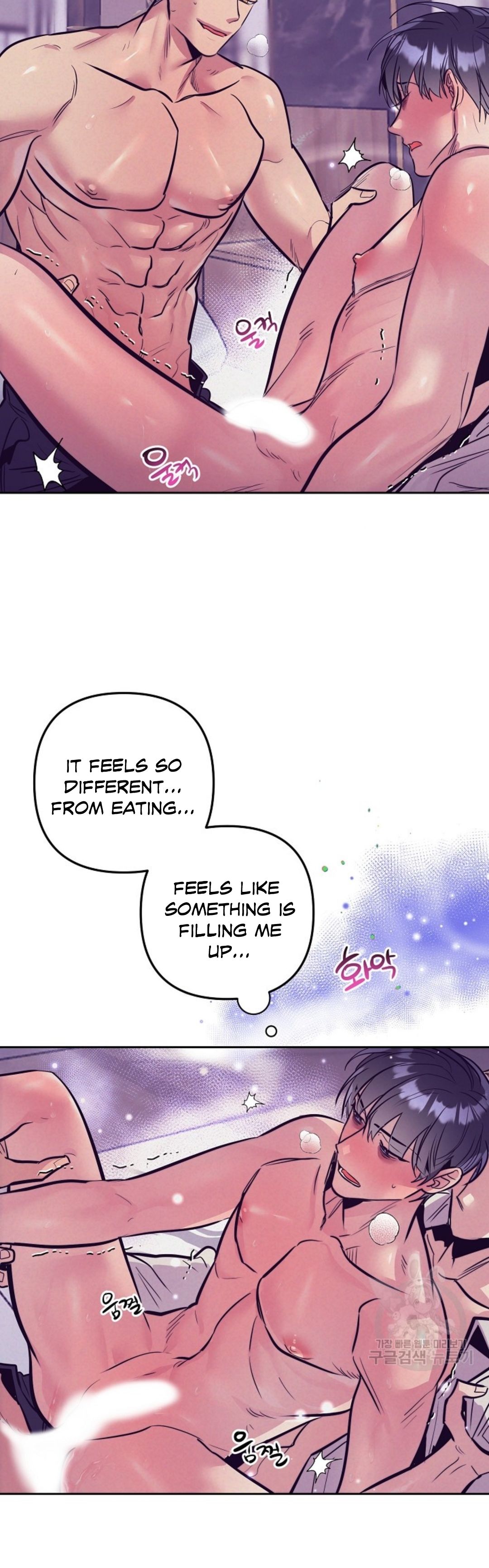 Read Dagong Ikson chapter 3 image 7 on Lezhin