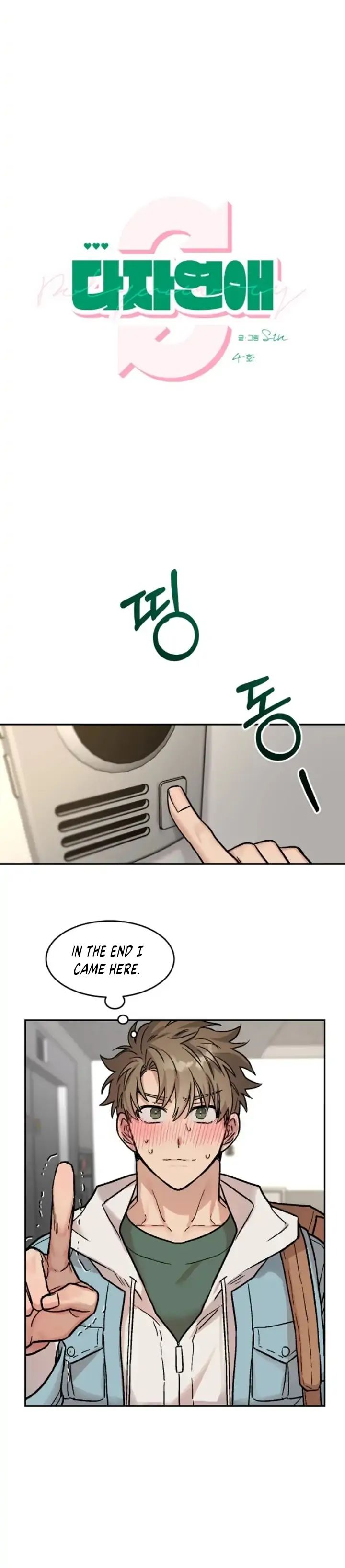 Read Dagong Ikson chapter 4.1 image 3 on Lezhin