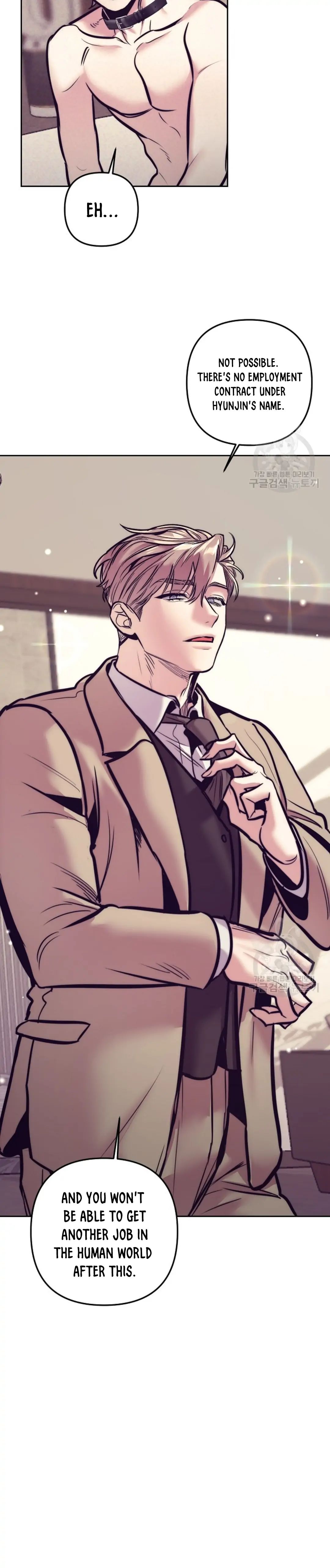 Read Dagong Ikson chapter 4 image 12 on Lezhin