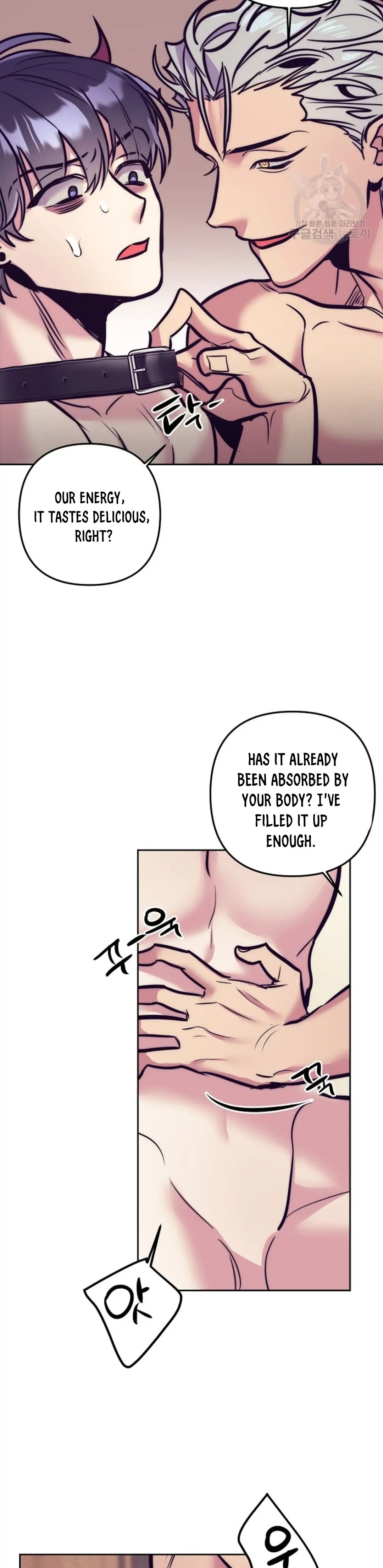 Read Dagong Ikson chapter 4 image 17 on Lezhin