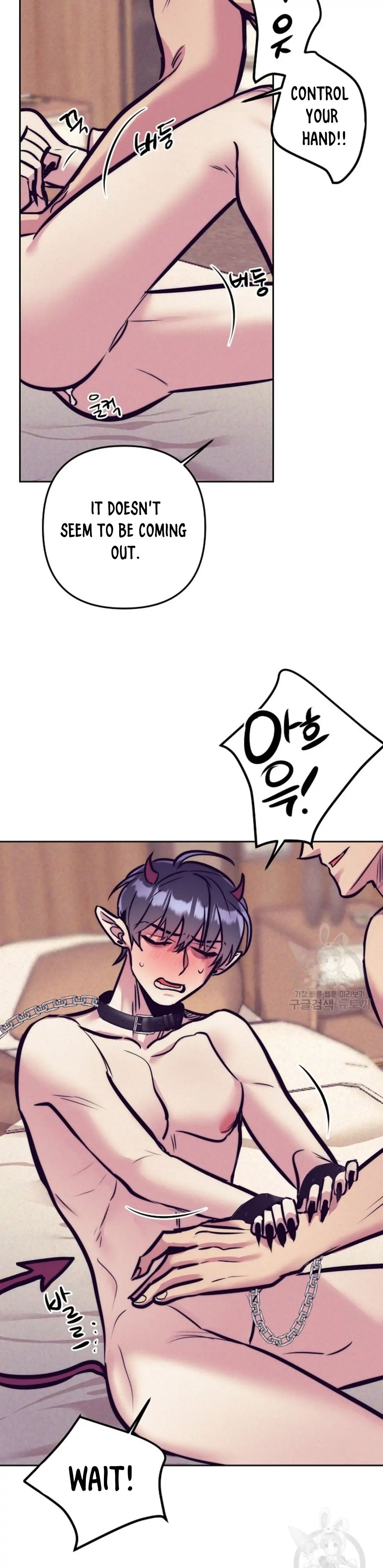 Read Dagong Ikson chapter 4 image 18 on Lezhin
