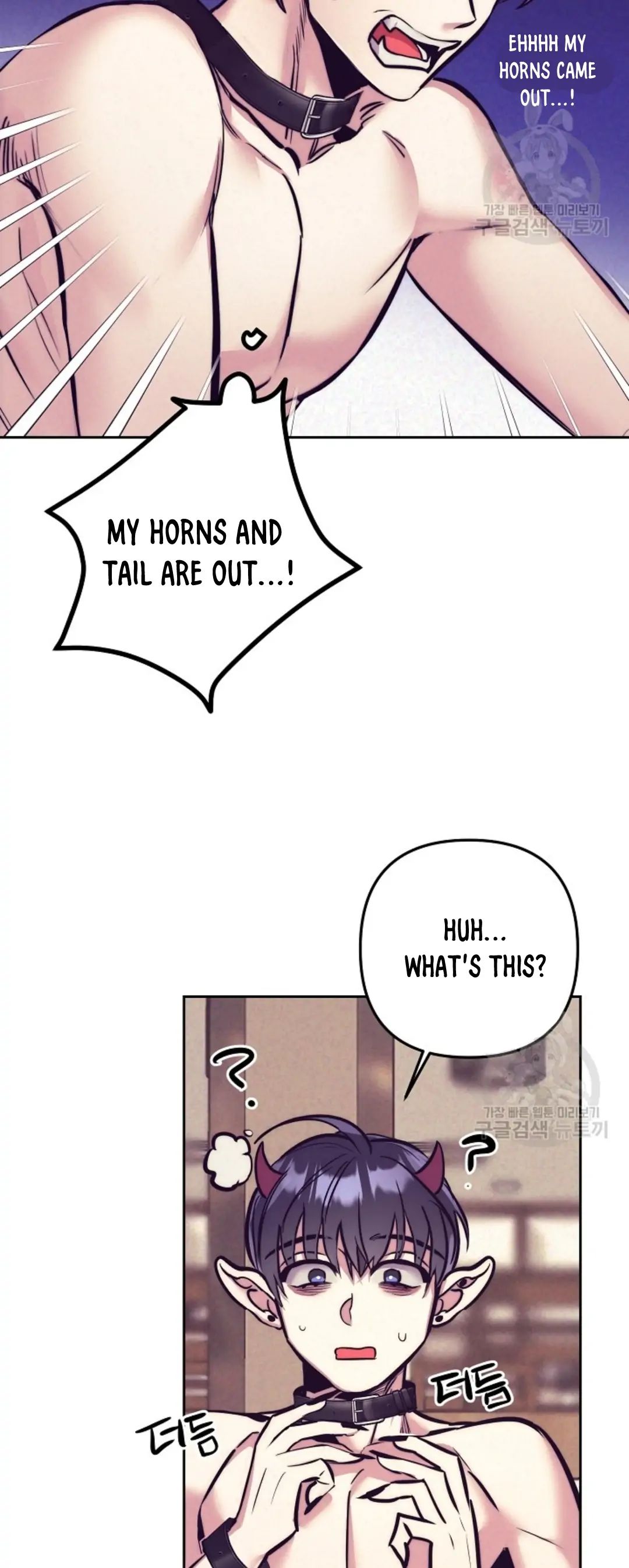 Read Dagong Ikson chapter 4 image 2 on Lezhin
