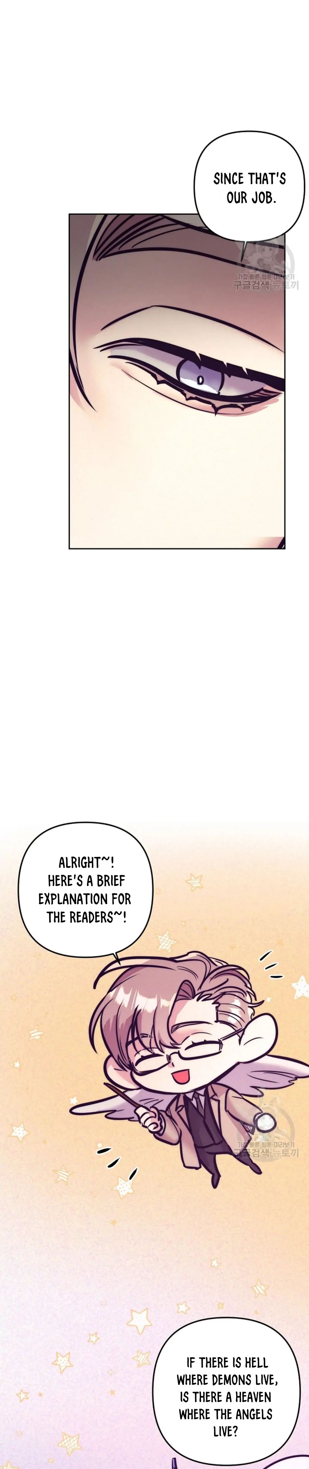 Read Dagong Ikson chapter 4 image 23 on Lezhin