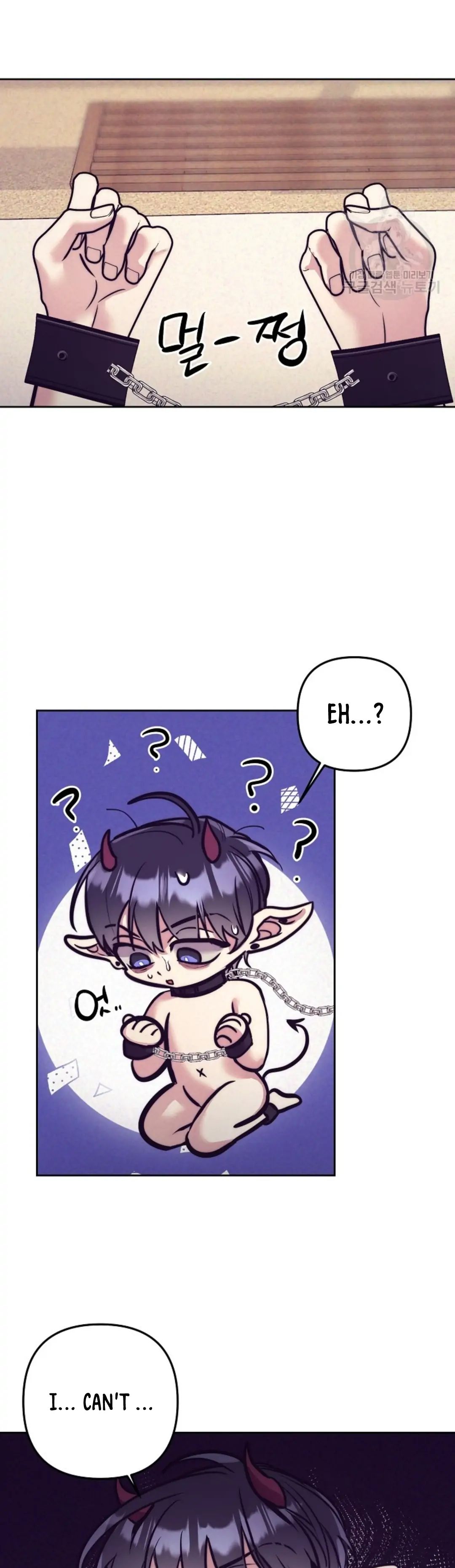 Read Dagong Ikson chapter 4 image 6 on Lezhin