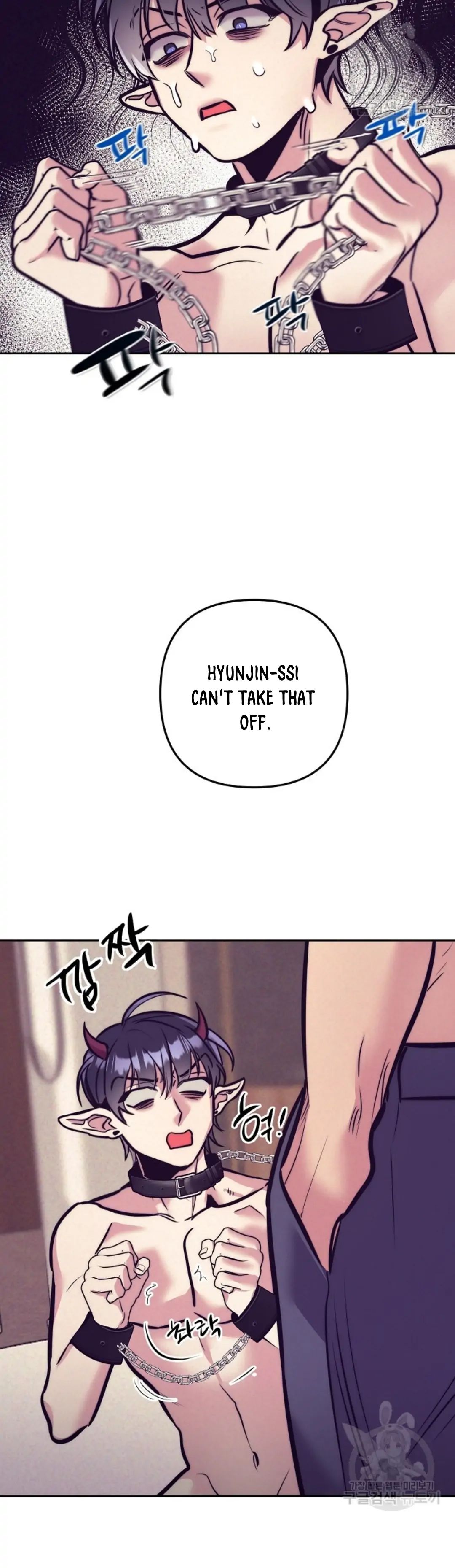 Read Dagong Ikson chapter 4 image 7 on Lezhin