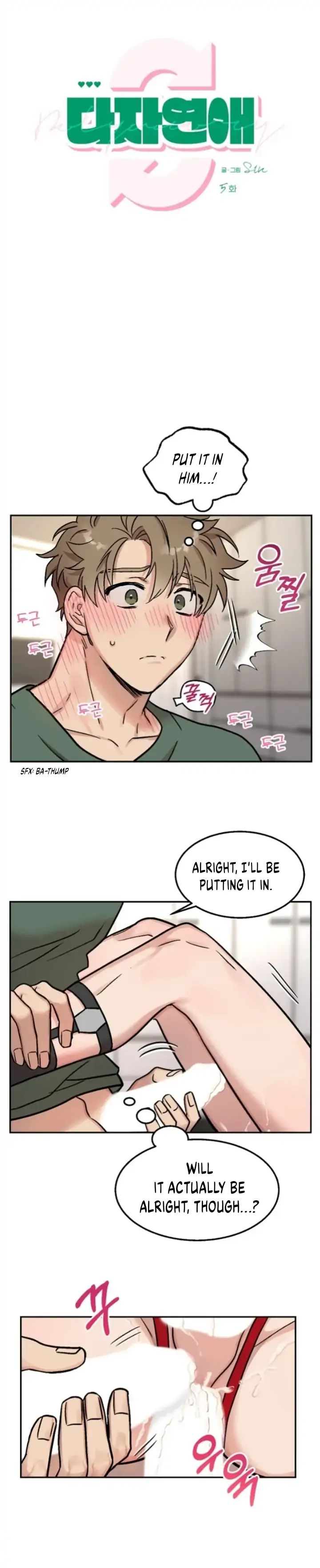 Read Dagong Ikson chapter 6 image 2 on Lezhin