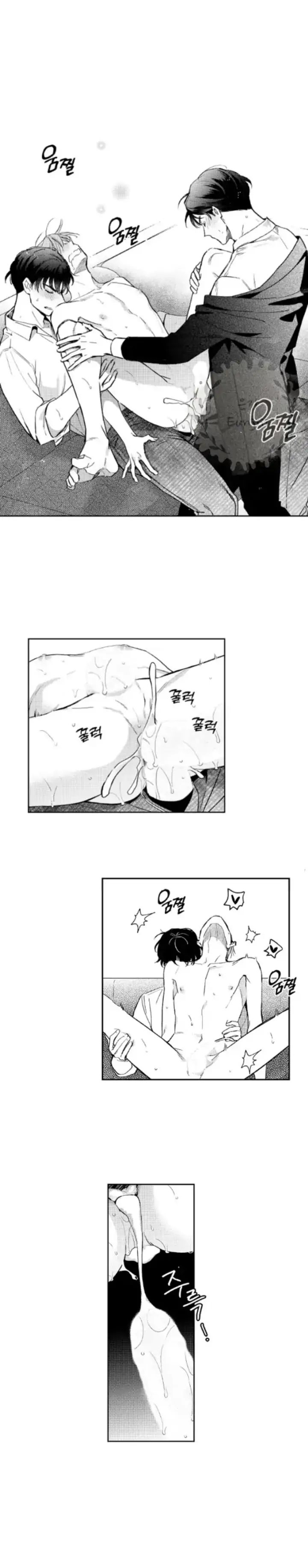 Read Dagong Ikson chapter 9 image 9 on Lezhin