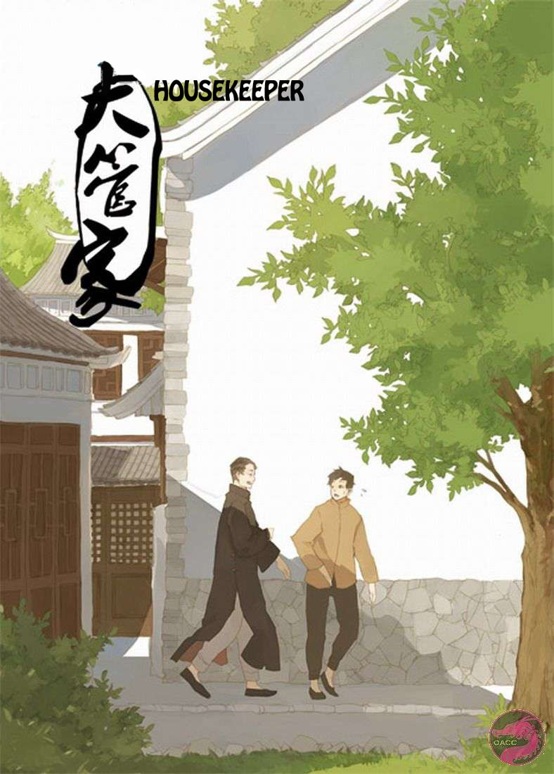 Read Daguanjia chapter 0 image 1 on Lezhin