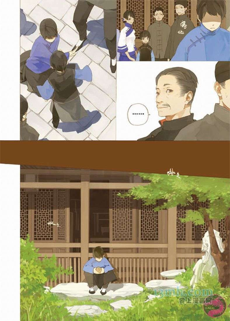 Read Daguanjia chapter 0 image 6 on Lezhin