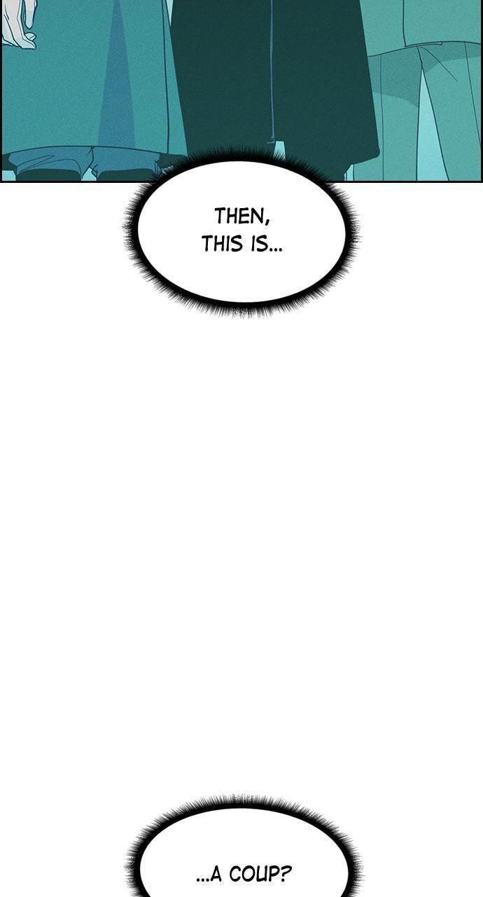 Read Daguanjia chapter 117 image 44 on Lezhin