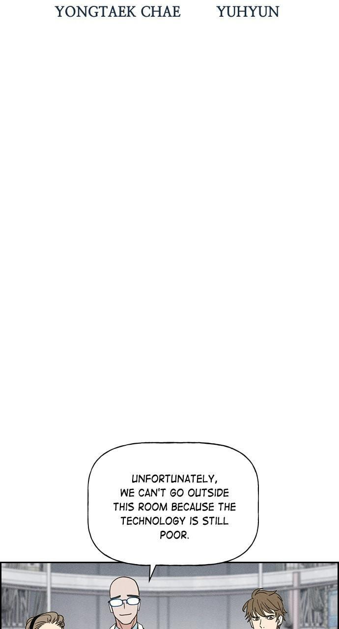 Read Daguanjia chapter 119 image 17 on Lezhin