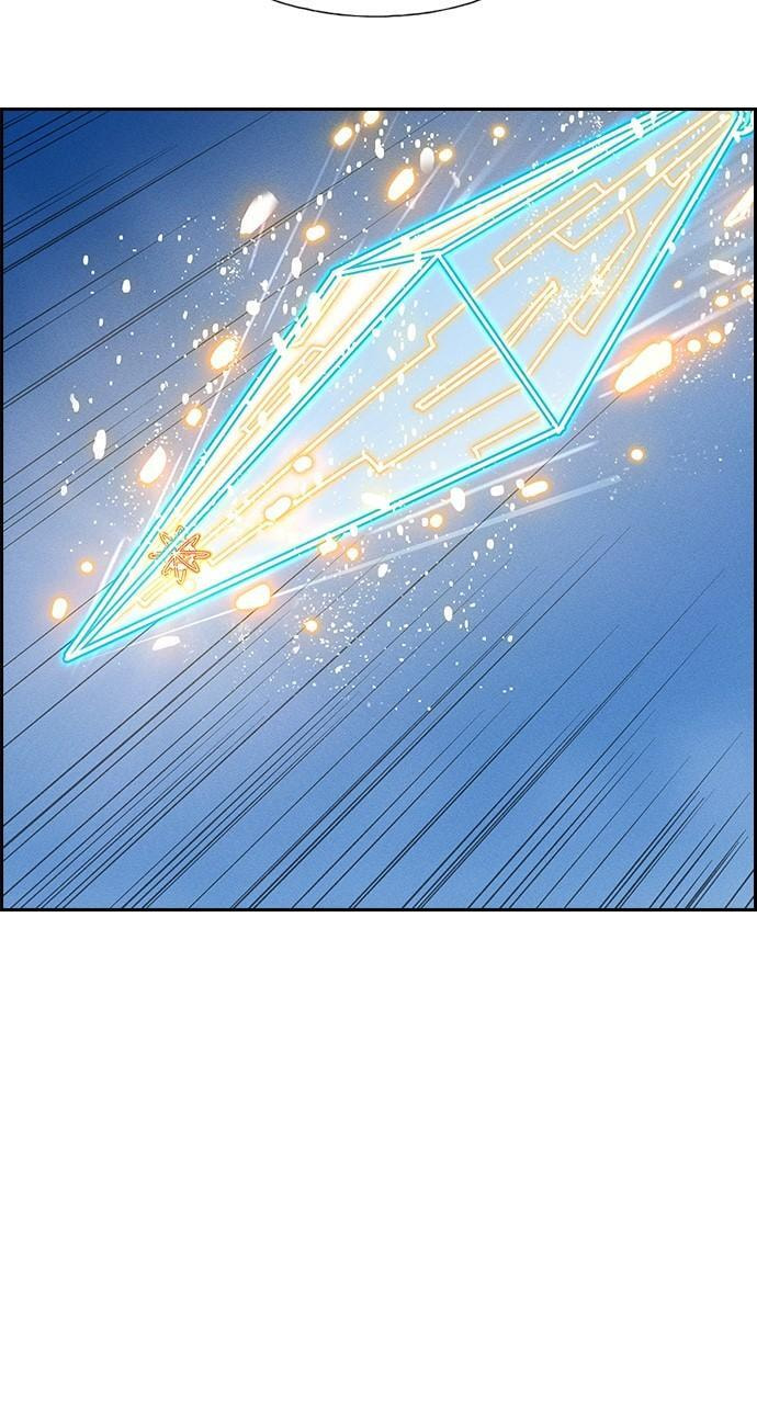 Read Daguanjia chapter 122 image 37 on Lezhin